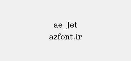 ae_Jet