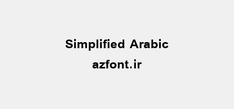 Simplified Arabic