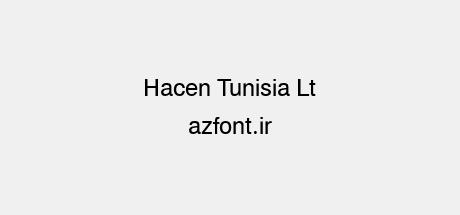 Hacen Tunisia Lt