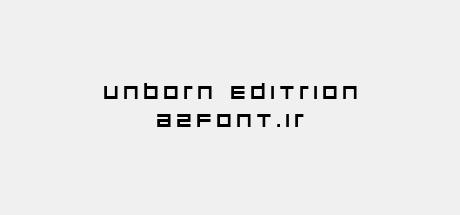 unborn editrion