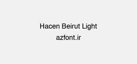 Hacen Beirut Light