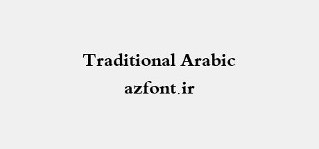 Traditional Arabic