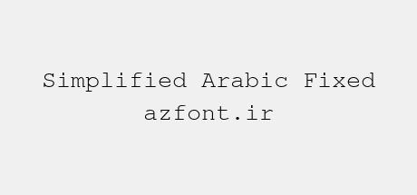 Simplified Arabic Fixed